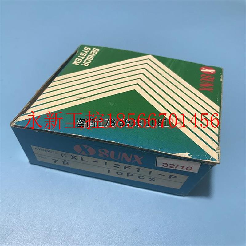 议价日本神视传感器接近开GXL-12FI1-P   GXL-12FT-P N12F /12F￥