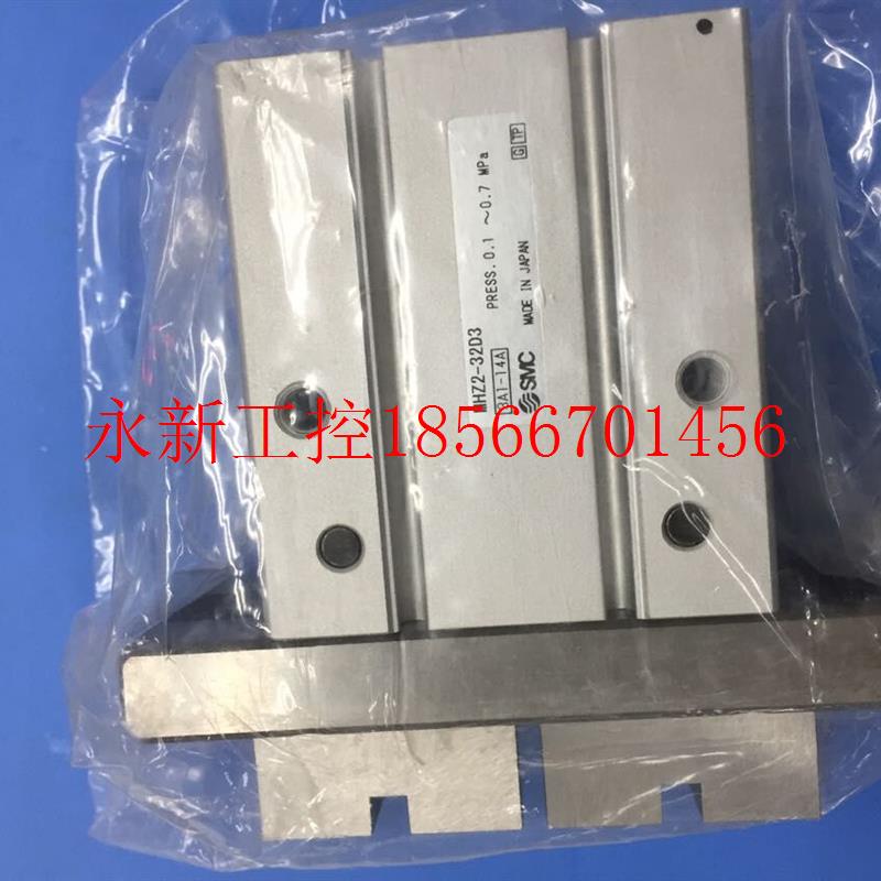 议价日本全新原装正品SMC气缸 MHZ2-32D3/20D3/32D2 假一罚十¥