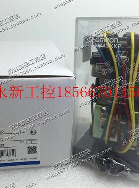 议价原装正品 欧姆龙OMRON 闭锁继电器 MM3XKP DC48V 现货 质保￥