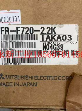 议价FR-F720-2.2K 全新原装三菱变频器 F720系列议价￥