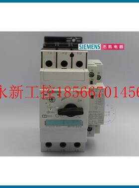 议价[全新】原装进口断路器3RV1131-4HA10 40-50A可议价清￥