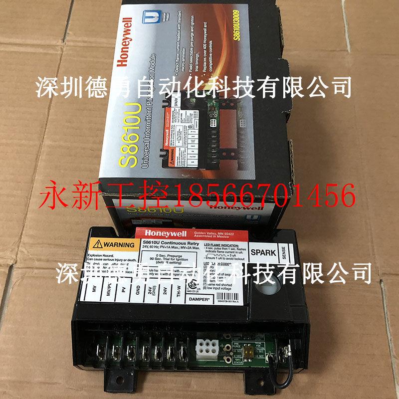 议价霍尼韦尔S8610U3009点火控制器现货现货￥
