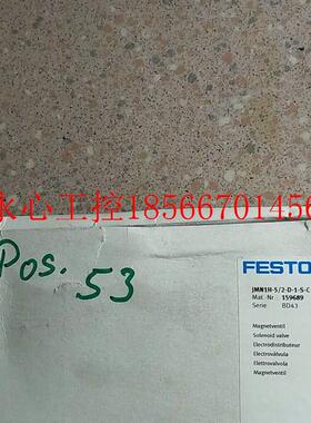 议价全新原装正品费斯托 FESTO 159689 JMN1H-5/2-D-1-S-C *￥