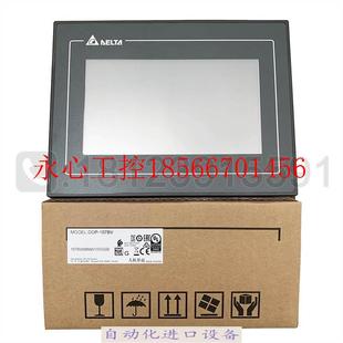 DOP 台达人机界面 107BV 原装 ￥ 议价全新Delta 正品 HMI