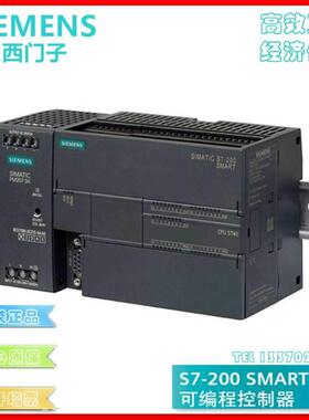 S7-200SMART全系列模块 6ES7 288-1ST20-0AA0 6ES72881ST200AA1询