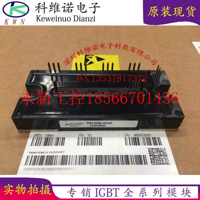 议价PM100RLB060 PM150RLB060 PM75RLB060 PM25RLB120 现PM￥