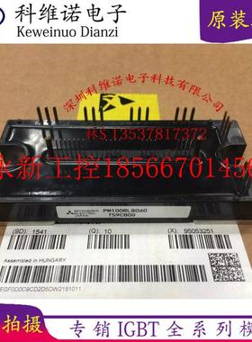 议价PM100RLB060 PM150RLB060 PM75RLB060 PM25RLB120 现PM￥