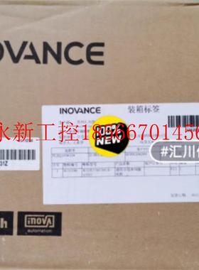 议价全新汇川伺服1KW电机 MS1H2-10C30CD-A331Z 工程剩余议￥