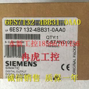 4HB01 4BB30 4BB31 议价6ES7132 0AA0 4BD02 4BD32 0￥ 4BF00