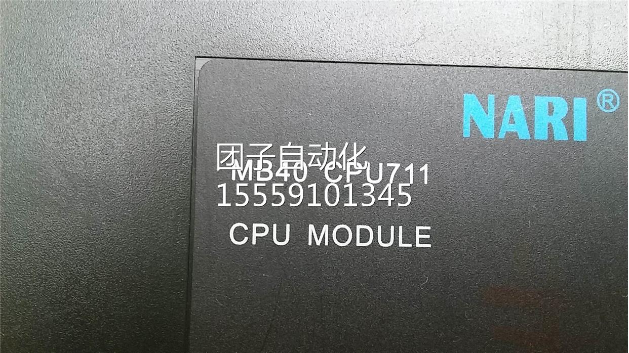 M0B4 UCP711 NRAI 询价