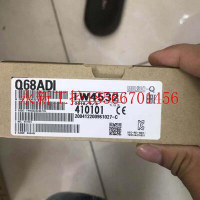 议价议价三菱Q系列模拟量模块|Q68DAIN|Q68DAVN|三菱PLC中￥
