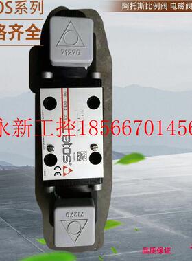 议价电磁阀SDKE-1751/2/WP10S/AC220V/意大利ATOS电磁阀 阿￥