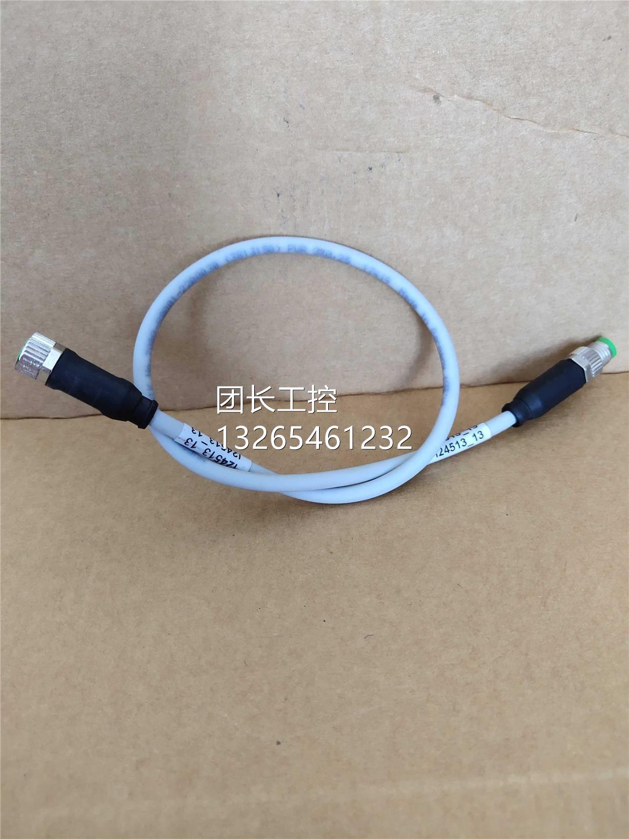 电缆线 7000880122CBD00030（38313150）PU0R 8.25 017419询价