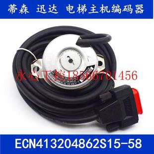 58数控车床编码 议价电梯编码 16S15 2048 器蒂森￥ 器海德汉ECN413