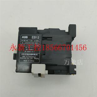 EB12 议价ABB 实物拍摄议价¥ 220V 交流接触器