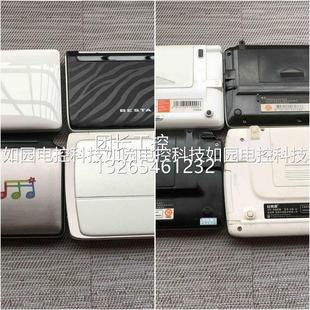 Super5000 cyberdict15英汉词典 好易通电子辞典