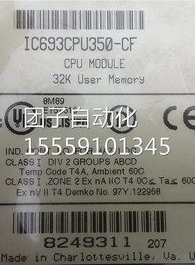 GE发P那科模块 IC693C0U5-C3F询价