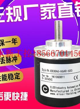 议价EB38A6-H6AR-600 1000 2000 360 100 200 1024 2500 AD201 ￥