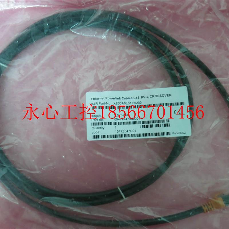 议价全新原装正品贝加莱通讯线 X20CA0E61 00200 2M 现货¥