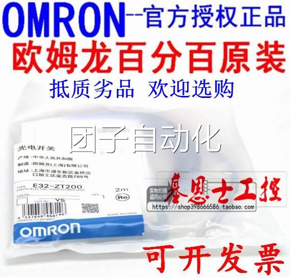 传感器E32-D24 E32-D24R E32-T11R E32-DC200BR E32-DC200B4R询价