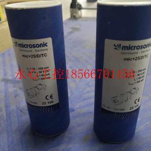 原裝 正品 現(xiàn)貨現(xiàn)貨￥ 議價(jià)全新microsonic傳感器MIC