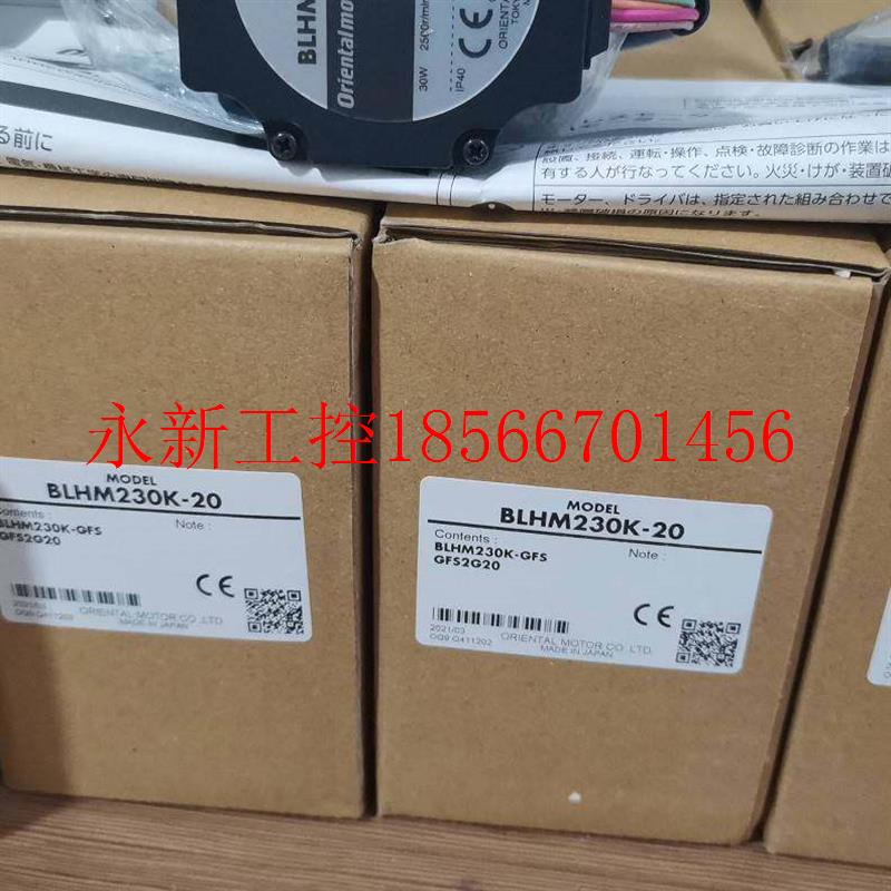 议价BLHM230K-GFS GFS2G20 BLH2D30-K CC02BLH 东方马达套装￥