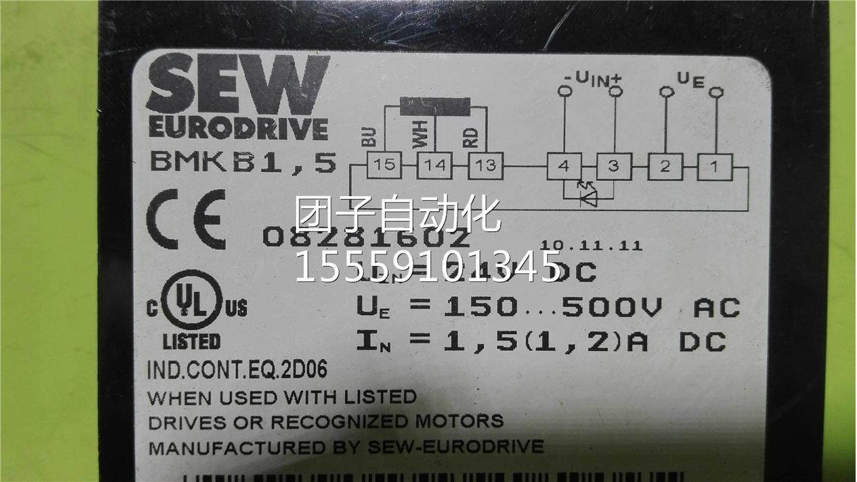 BMKB1，508281602议