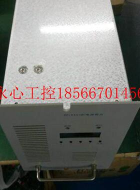 议价厂家销售HG10A220F HG07A220F电力智能高频开关直流电源充￥