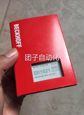 EK1521全 K6L5001/WAD051/306F2/KL1859 倍福 BECKHOF 新询价