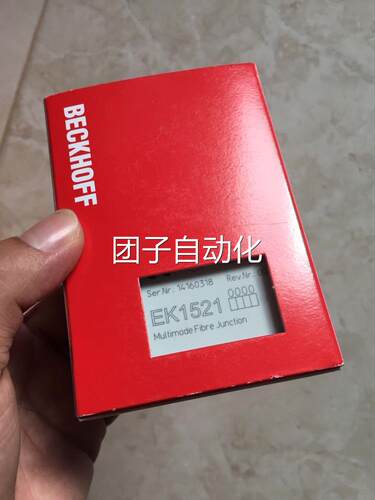 EK1521全 K6L5001/WAD051/306F2/KL1859 倍福 BECKHOF 新询价