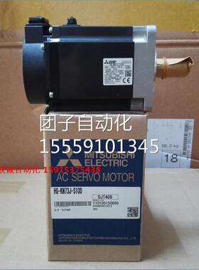 三菱伺1服 HG-KN73J-S100 KNJ KN213J KN43J HF-KN43BJ-S300询价