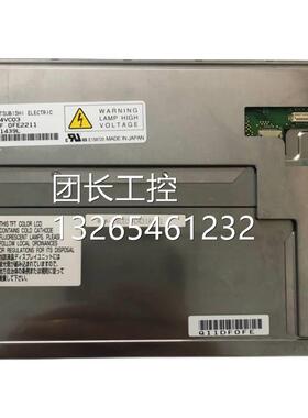三6菱M7 M64 AA084VFH5VC03/0/0/07 原装8.4寸工控液晶显0示屏 议