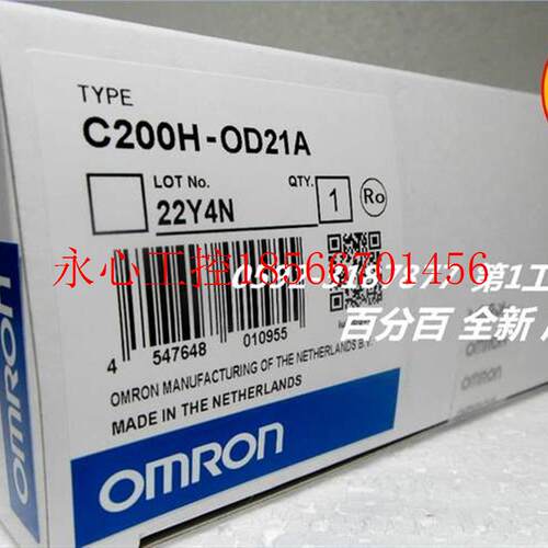 议价欧姆龙 OMRON 输出单元 C200H-OD21A 原装正品全新现货现货￥