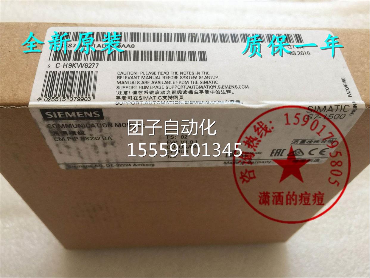 6ES 540 6ES7540--17AD00-0A0 RS232通信模块6ES7A540-1ADOOOAAO