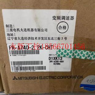 CHT 2.2K 全新三菱变频器￥ A740 议价FR