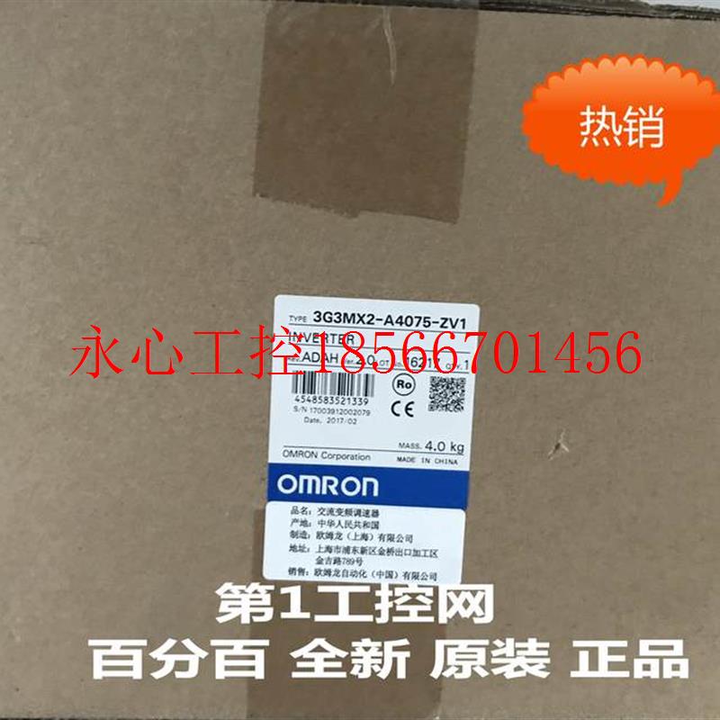 议价欧姆龙 OMRON 变频器 3G3MX2-A4075-ZV1 原装正品全新现货￥