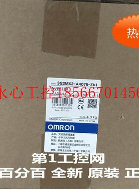 议价欧姆龙 OMRON 变频器 3G3MX2-A4075-ZV1 原装正品全新现货￥