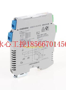 议价上海辰竹GS8572-EX.SIL.TC  一进一出 热电偶输入隔离式安￥