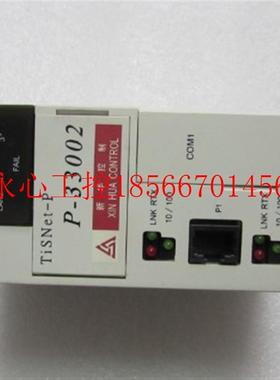 议价TiSNet-p [ P-33002 ] 一个 30-2￥