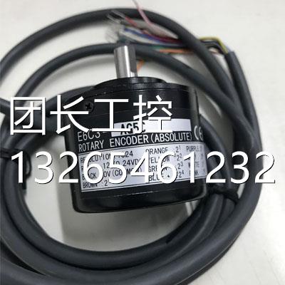 E6C3-AG5C-C AG5编B 1024 P/R 720 51装SXI2P 360256原欧姆龙码器