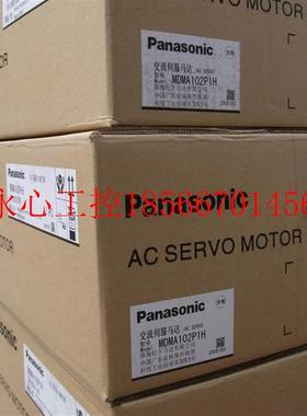 议价MSMA012A1F正品现货￥