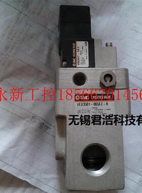 议价SMC电磁阀,气控阀VEX3501-065EZ-B￥