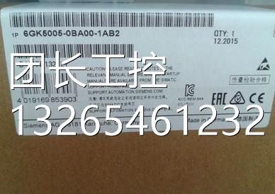 6GK5005-0BA00-1AB2西门子工业以太网交换机询价