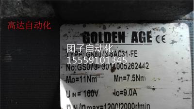 G2673-K6AC310-FE 拆机 20124询价