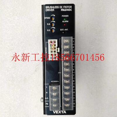议价日本VEXTA东方电机FBLD40C直流无刷驱动器 可配FBLM电机￥
