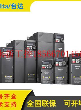 议价台达高效变频器460V三相2.2KW MH300系列VFD5A7MH43ANS￥