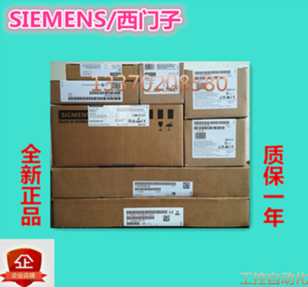 原装正品伺服信号电缆6FX2002-3AD01-1AH0全新 6FX20023AD011AH0