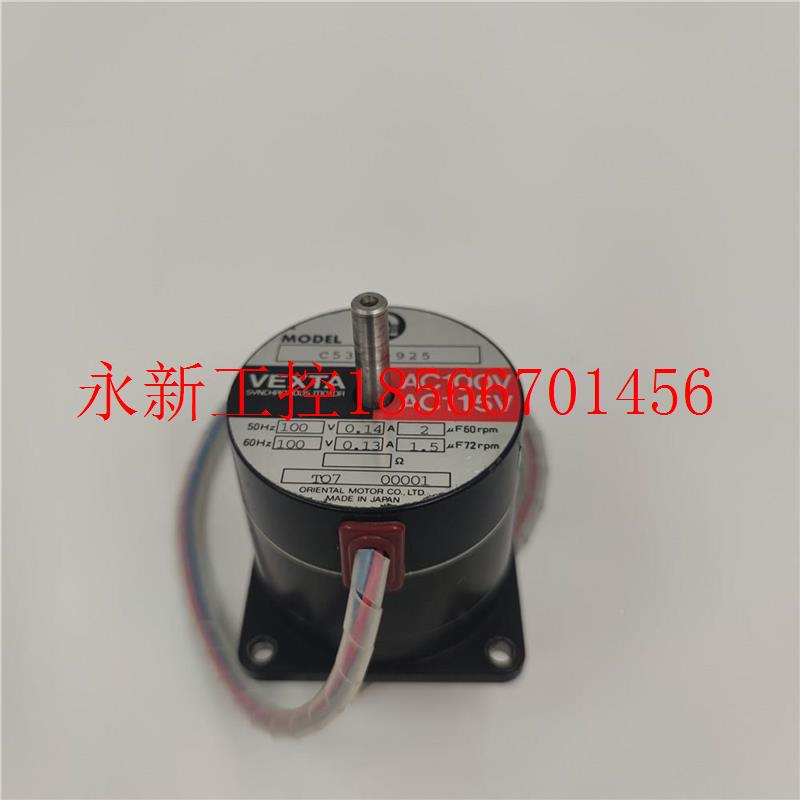 议价东VTEXA C5357-电925机 AC100V AVEXTAC115方V实物实拍￥