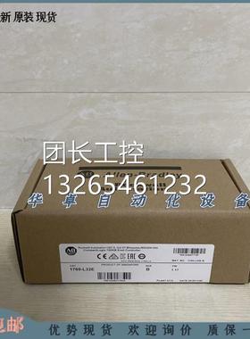 询价1769-L32E AB 1769L32E 美国 罗克韦尔 全新 原装 现货 质保