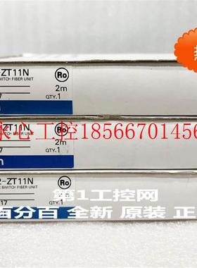 议价欧姆龙 OMRON 光电传感器 E32-ZT11N 原装正品全新现货现货￥